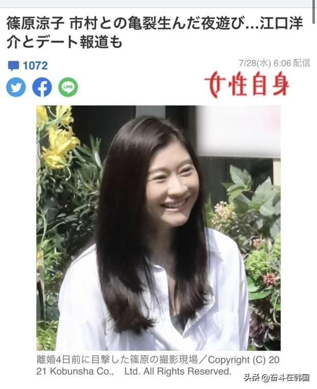 日本一線女演員官宣離婚 原因竟是出軌小13歲韓國男愛豆 中國熱點