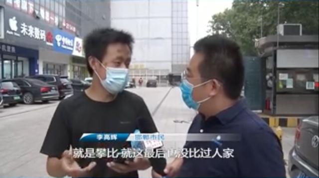 河北小伙进了话费攀比群，好胜心上来了，充了9万多话费还没比过