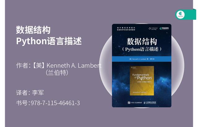 Python：只有你想不到的，没有Python做不到的书单推荐