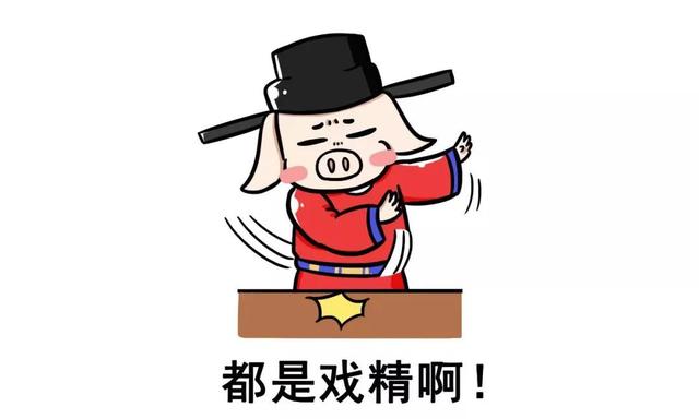 只畏伪君子,不怕真小人(防小人不防君子这句话对吗?