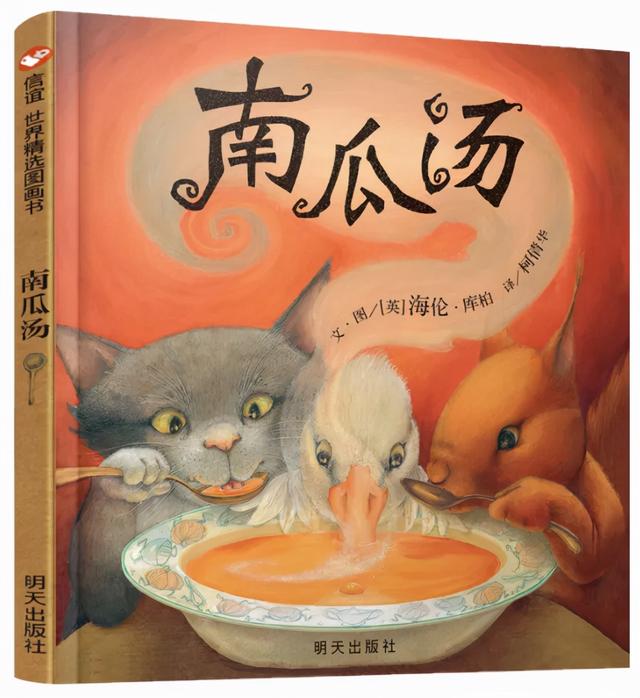 绘本馆万圣节怎么过？10款主题活动打造满分节日氛围