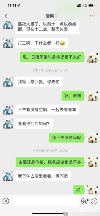 劳荣枝就这样写好了结局，从女教师堕落成女魔头，她该怪谁呢？