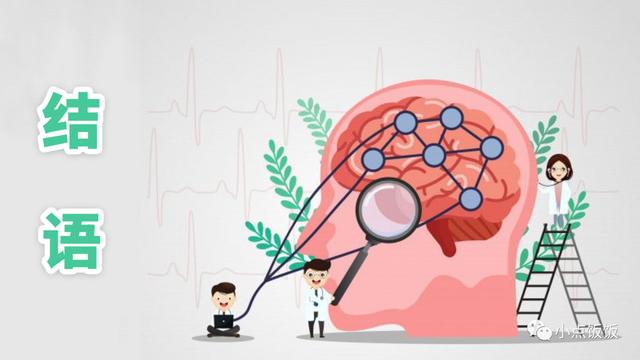 50岁后，如何预防脑梗？| 医学科普