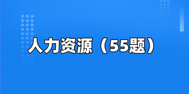 面试滴滴科技，被按在地上摩擦，鬼知道我经历了什么？