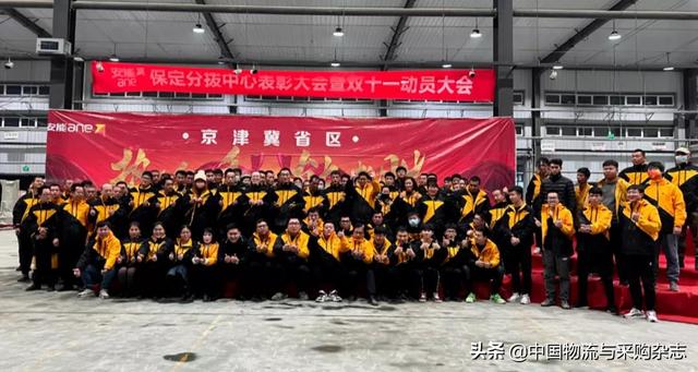 天猫、京东、苏宁发布双11“战报”，顺丰、德邦、百世……吹响冲锋号