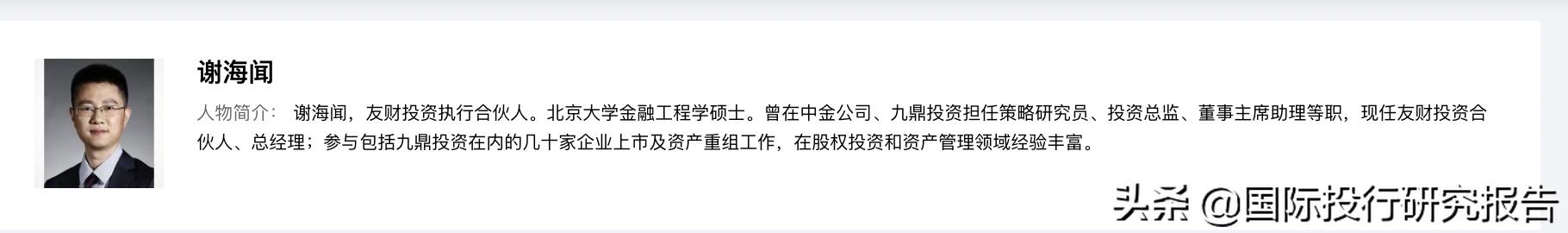 慧博云通IPO：踩上乐视地雷、踩上罗永浩地雷、踩上华为海思地雷