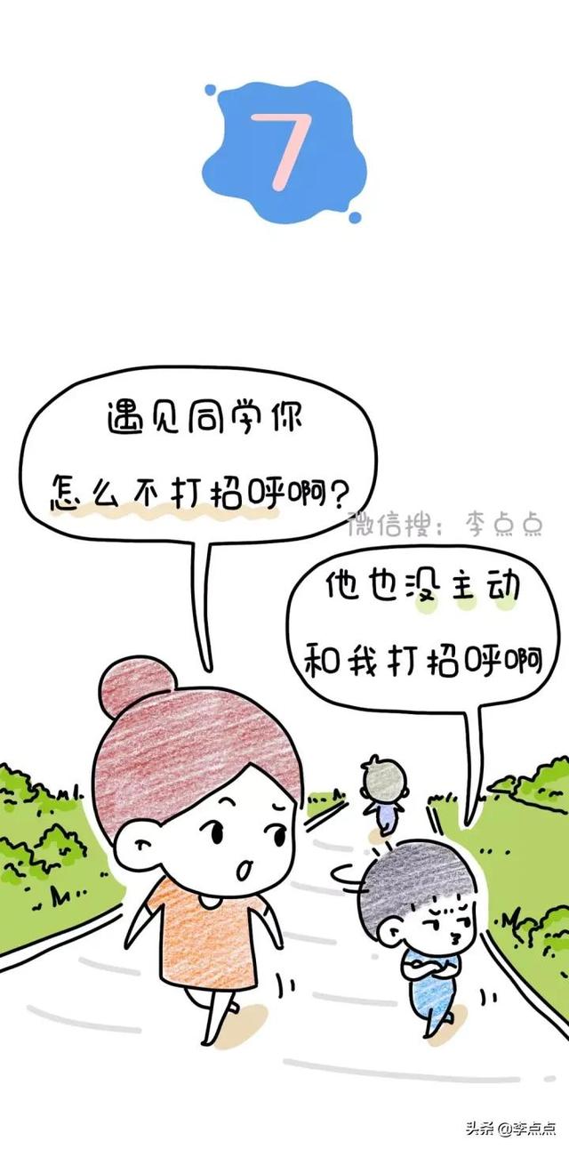 10幅图告诉你，娃叛逆，得这么治