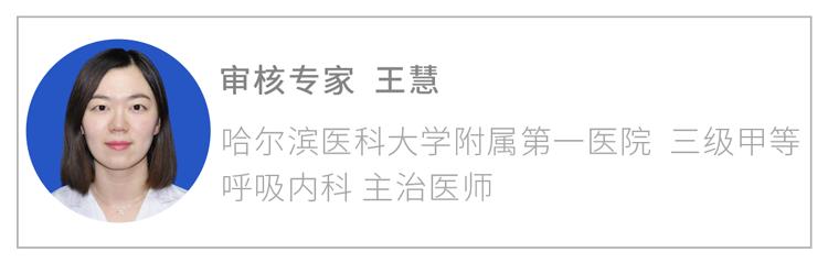 中国结核杆菌感染人数达3.5亿，家里有老幼，需警惕5大症状