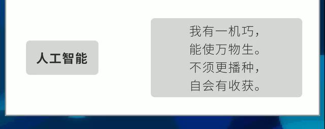 这篇文章真不是AI写的