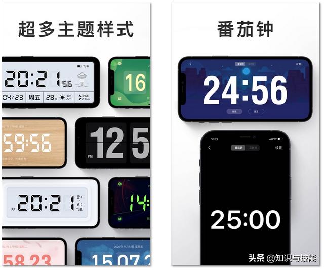 8个你没理由拒绝的手机App，款款精挑细选，建议低调使用