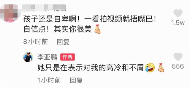 欠债4000万后，50岁的李亚鹏又开始折腾了，半个月内两度被骂