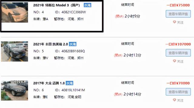 泡水Model  3只卖7.5万？特斯拉也是绝了，一招就让它卖不出去