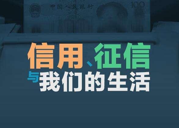 贷款已受理征信，无需征信贷款马上拿钱