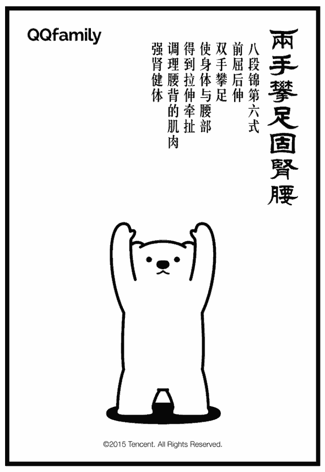 上热下寒很常见，解决办法不止一种