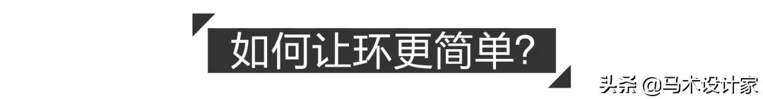 苹果总部为什么设计成圆环？如何将简单推到极致？