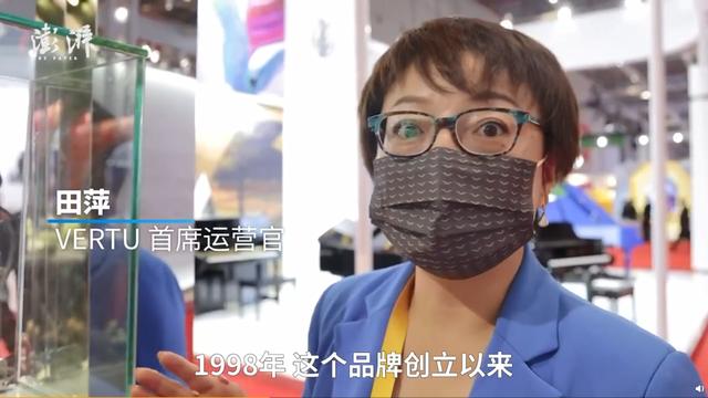 售价289万！眼镜蛇4G手机展出，相当于300多部iPhone13手机