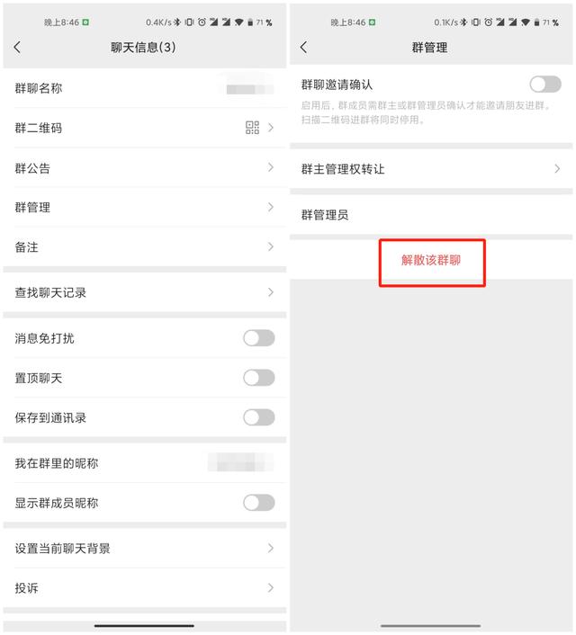 微信又更新了，新功能超级好用