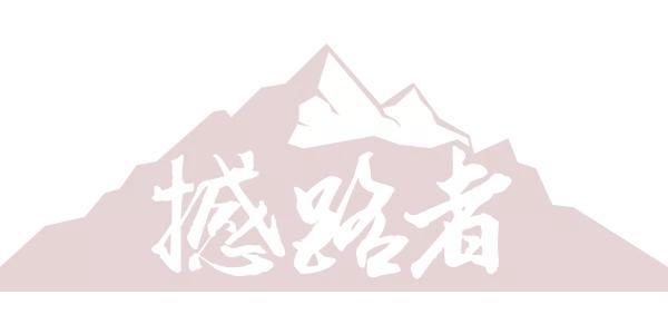 開著福特撼路者 跨越山海，去遇見詩和遠方