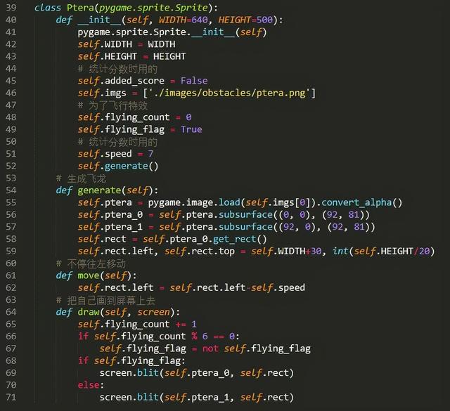 Python游戏开发，pygame模块，Python实现恐龙跳一跳小游戏