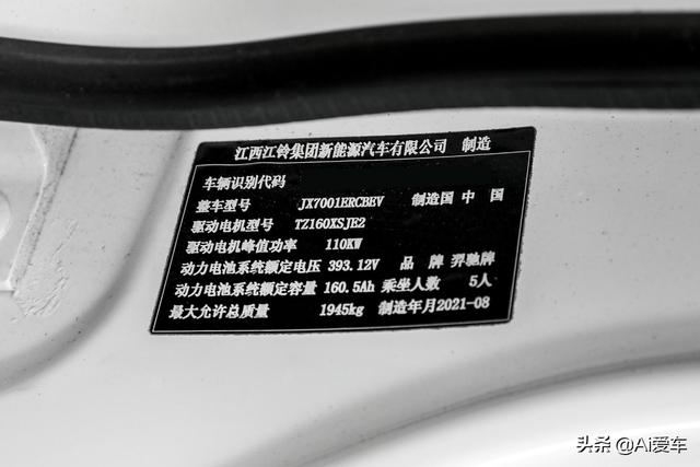 500公里续航，便宜合资快充轿车，家用很好养活，实拍雷诺江铃羿