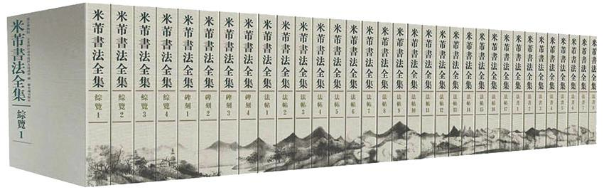 望之俨然 即之也温 书者衡正安先生印象 太阳信息网