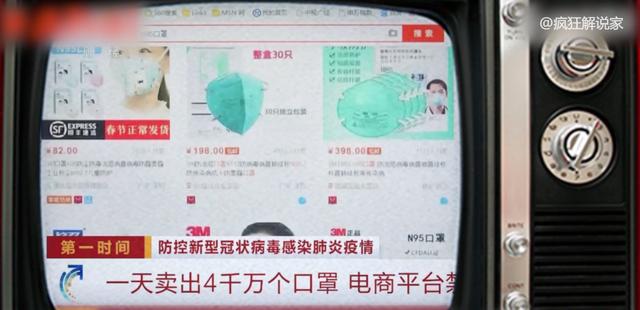 从负债900万到身家过亿，90后亿万富翁的口罩赌局！纪录片