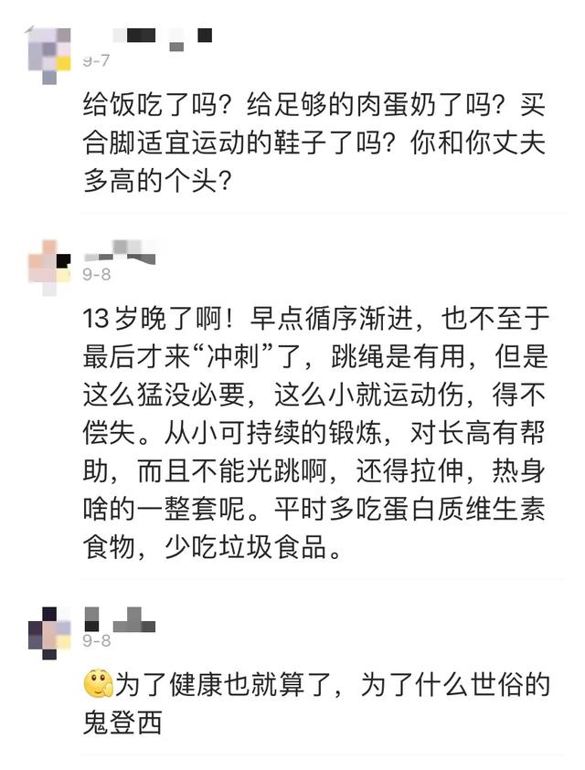 家长界内卷天花板——宁可冒着终身残疾的风险，也要孩子长高