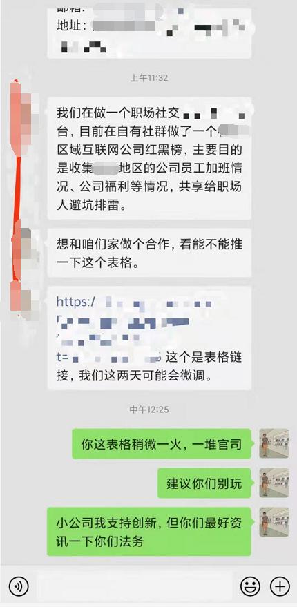 最近，共享文档这么火？