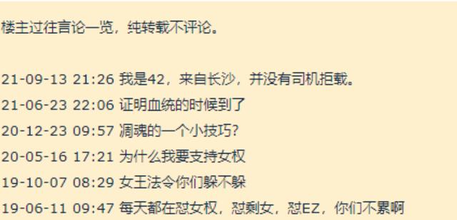 长沙女检察官炫富事件：四套房产，百万存款，真实身份曝光