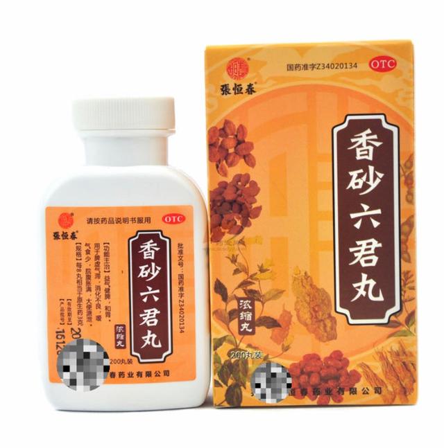 两药均用于胃痛胀满，香砂养胃丸与香砂六君丸有何不同？选哪个？