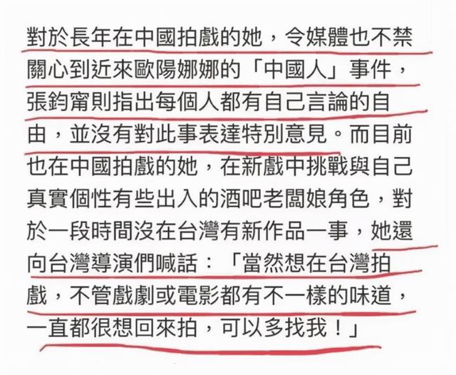 张钧甯事件持续发酵，多位艺人受牵连，娱乐圈的瓜你吃饱了吗？