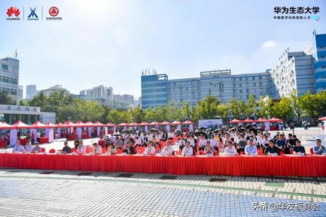 华为新闻今日头条（11月23日）