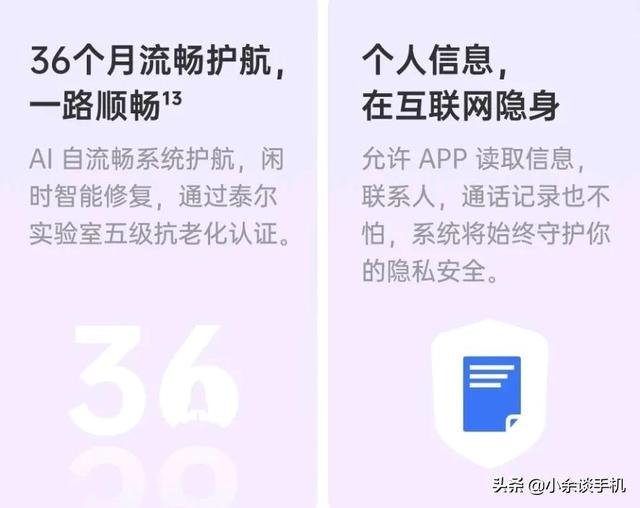 vivo和oppo，这两个品牌的中端机，即使低配高价，但依然销量突出