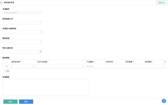 “新品”到“爆款”，浅析新品运营管理
