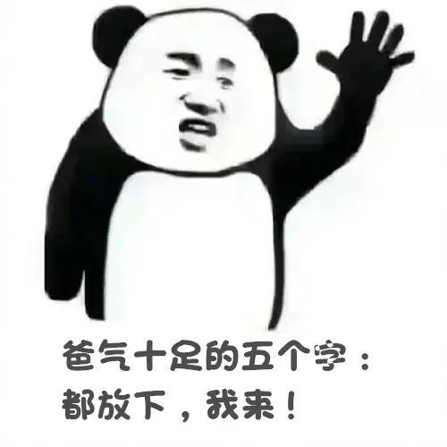 @新手准父母，通关秘籍请查收 ‖ 新生儿养护这些错误不要犯