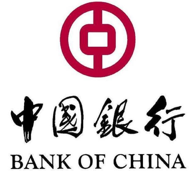 中国银行 （1万至30万元）存款全新利息：21年11月至12月新利息表