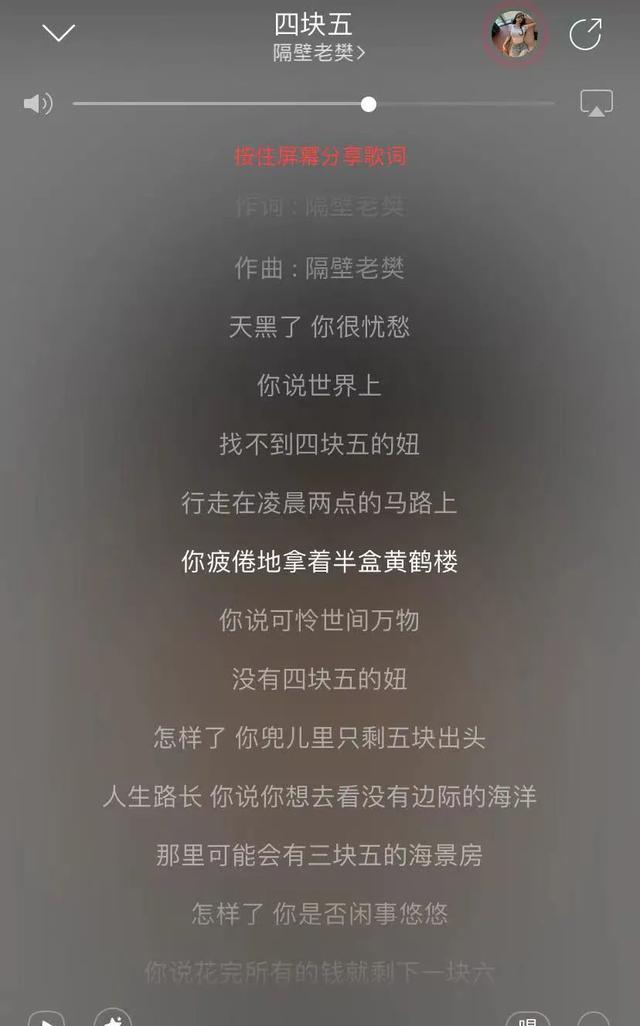 隔壁老樊被爆渣男，李莎旻子知情还能爱下去？这是顶级恋爱脑吧