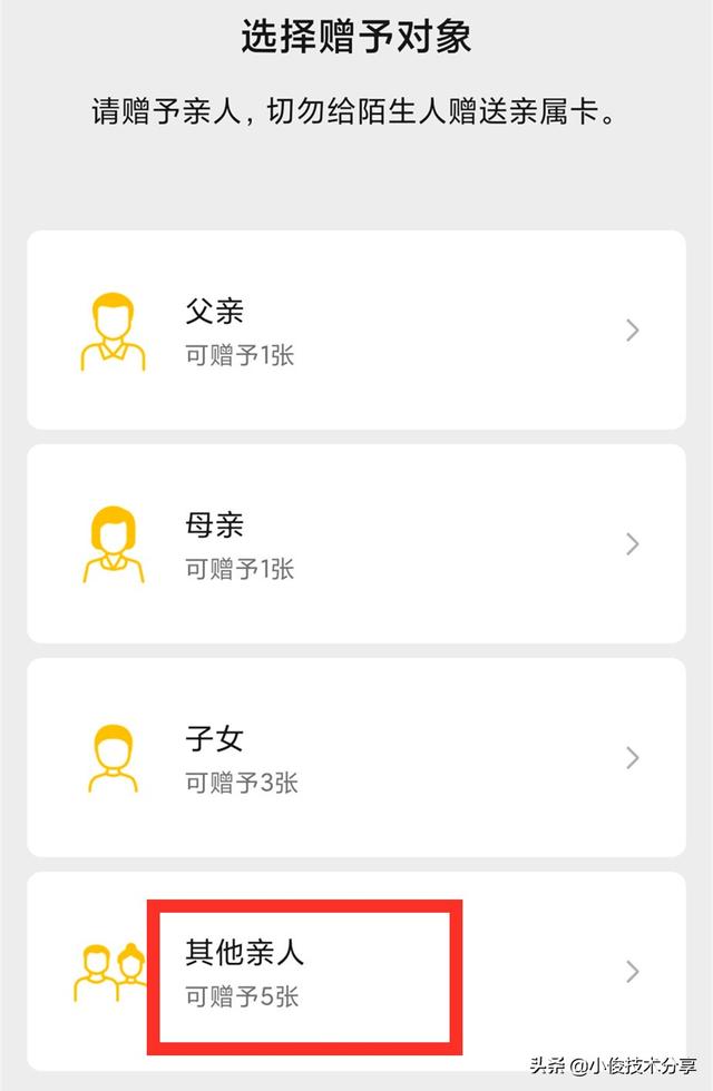 微信双版本更新，新增快速关闭个性化广告之外，还有4个新发现