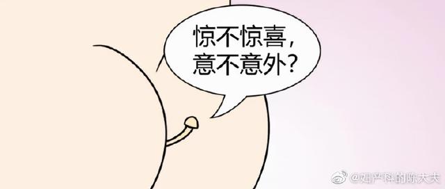 科普一下金针菇的“see you tomorrow”梗和高纤维素饮食的好处