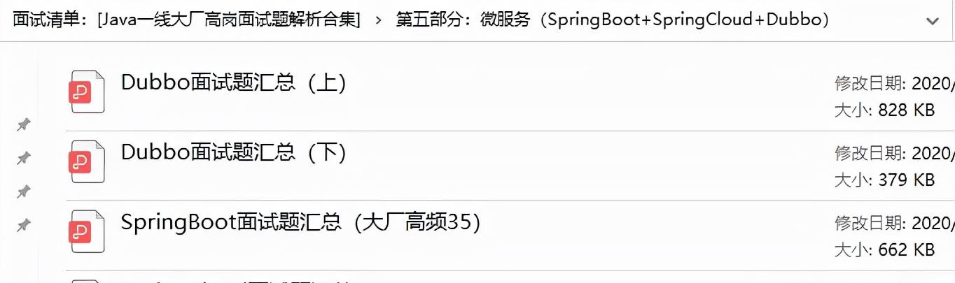 蚂蚁金服6面，成功唬住面试官拿36K，突然感觉Java面试貌似不太难