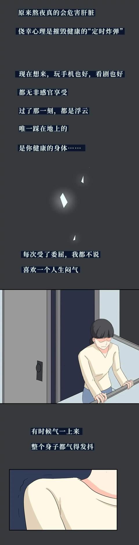 做妈妈也是个“高危职业”，漫画：做妈妈不比“996”容易