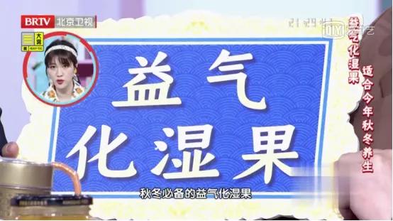 一到秋冬就疯狂长肉？跟着专家自制“刮油减脂丸”，脂肪少了，体重悄悄降