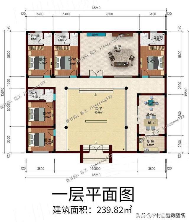 5款一层三合院，中式庭院宽绰大气，这样的一层合院养老最合适-第10张图片-9158手机教程网