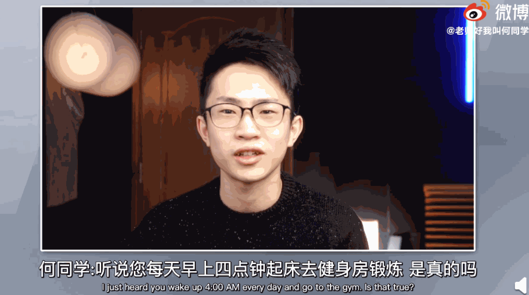 1000万粉丝，对话雷军库克，叫板苹果：22岁中国天才少年如何养成