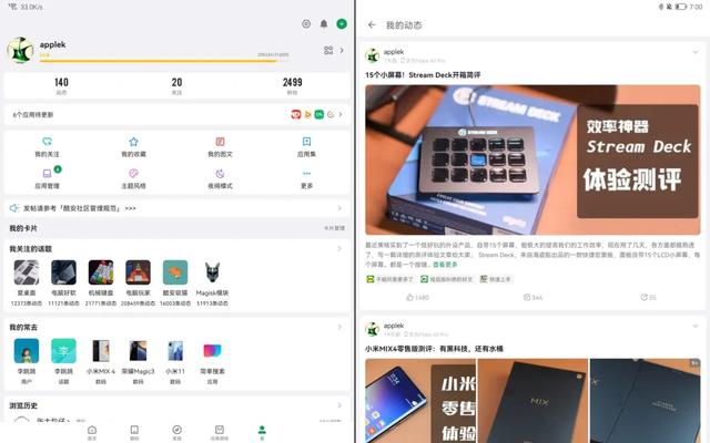 三个月的体验，华为MatePad 12.6 香吗？
