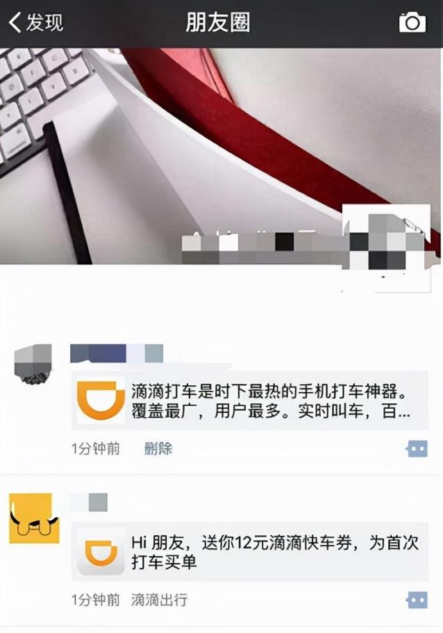 格局小了！微信何苦为难淘宝