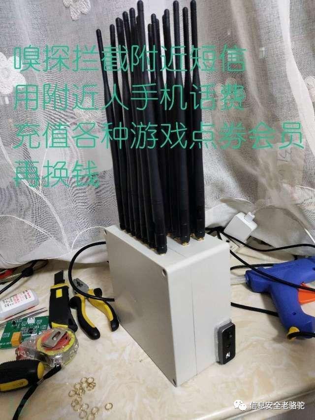 手机卡怎么盗补