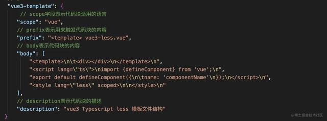38、VS code必备前端插件