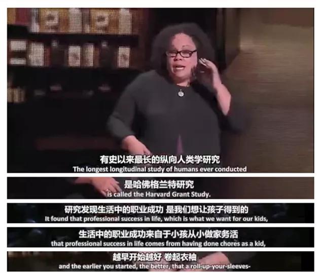 斯坦福大学院长：想养出有出息的孩子，就让他从小做“琐事