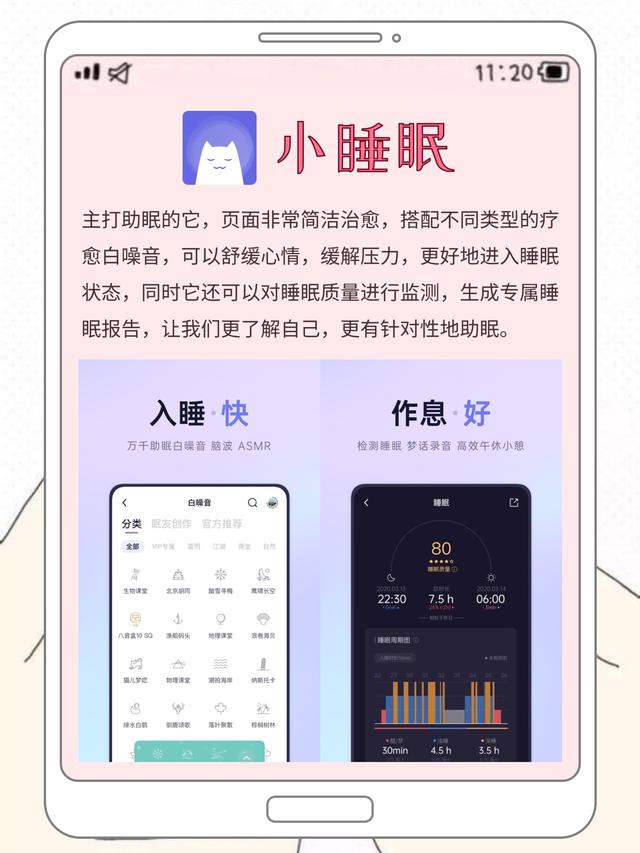生活必备，换手机也舍不得删！8款黑科技APP，让手机变得无所不能